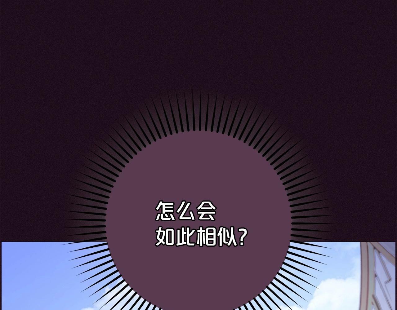 第1话 被捡回的萌崽崽！147