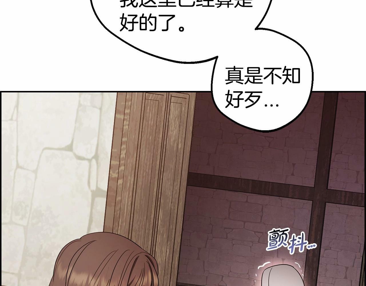 第1话 被捡回的萌崽崽！191