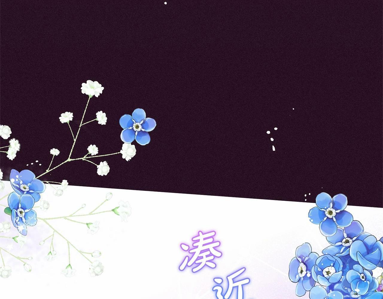 第18话 哄睡觉？！9