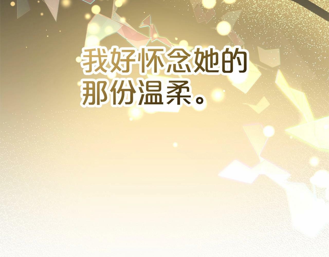 第20话 骗你的129