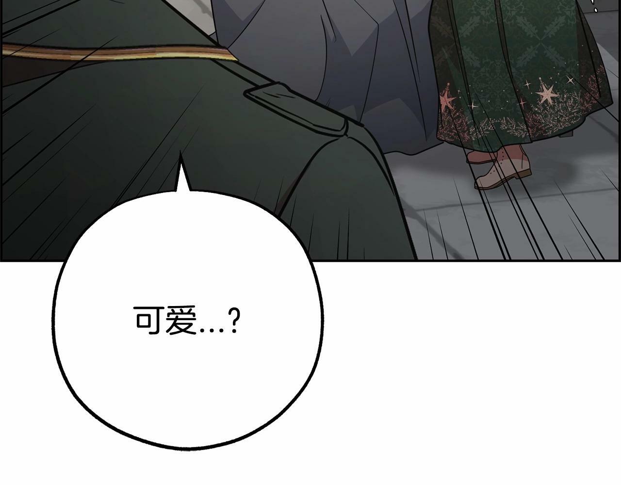 第14话 为什么喜欢我？12