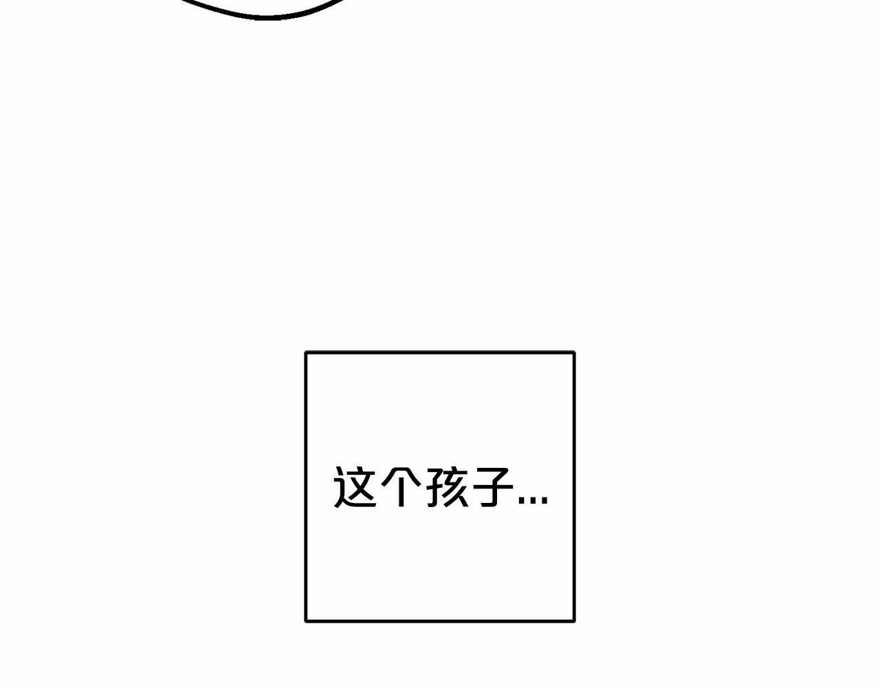 第20话 骗你的29