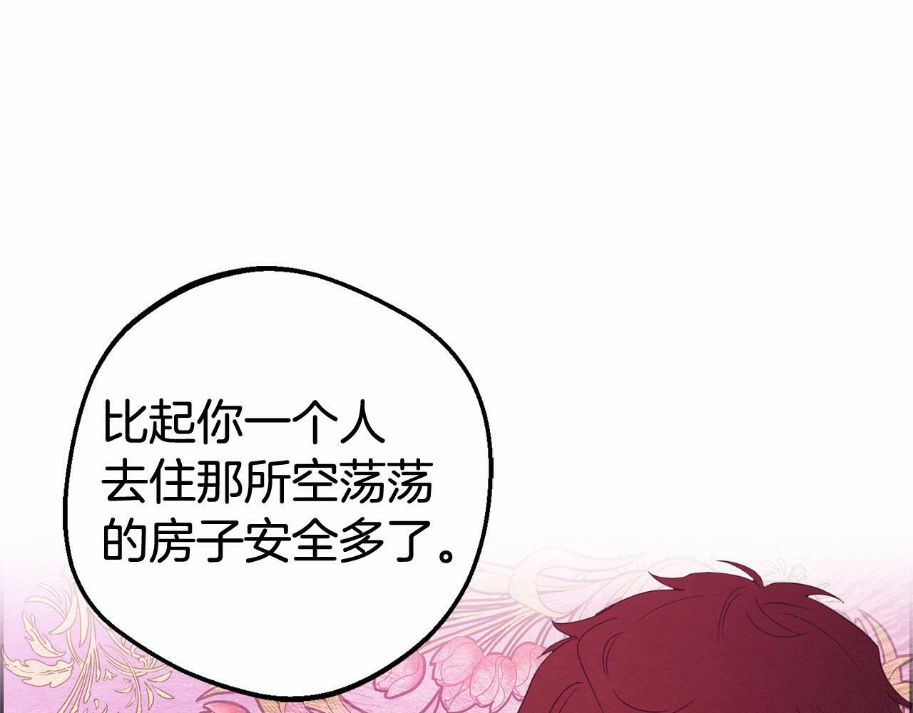 第4话 好好道别157