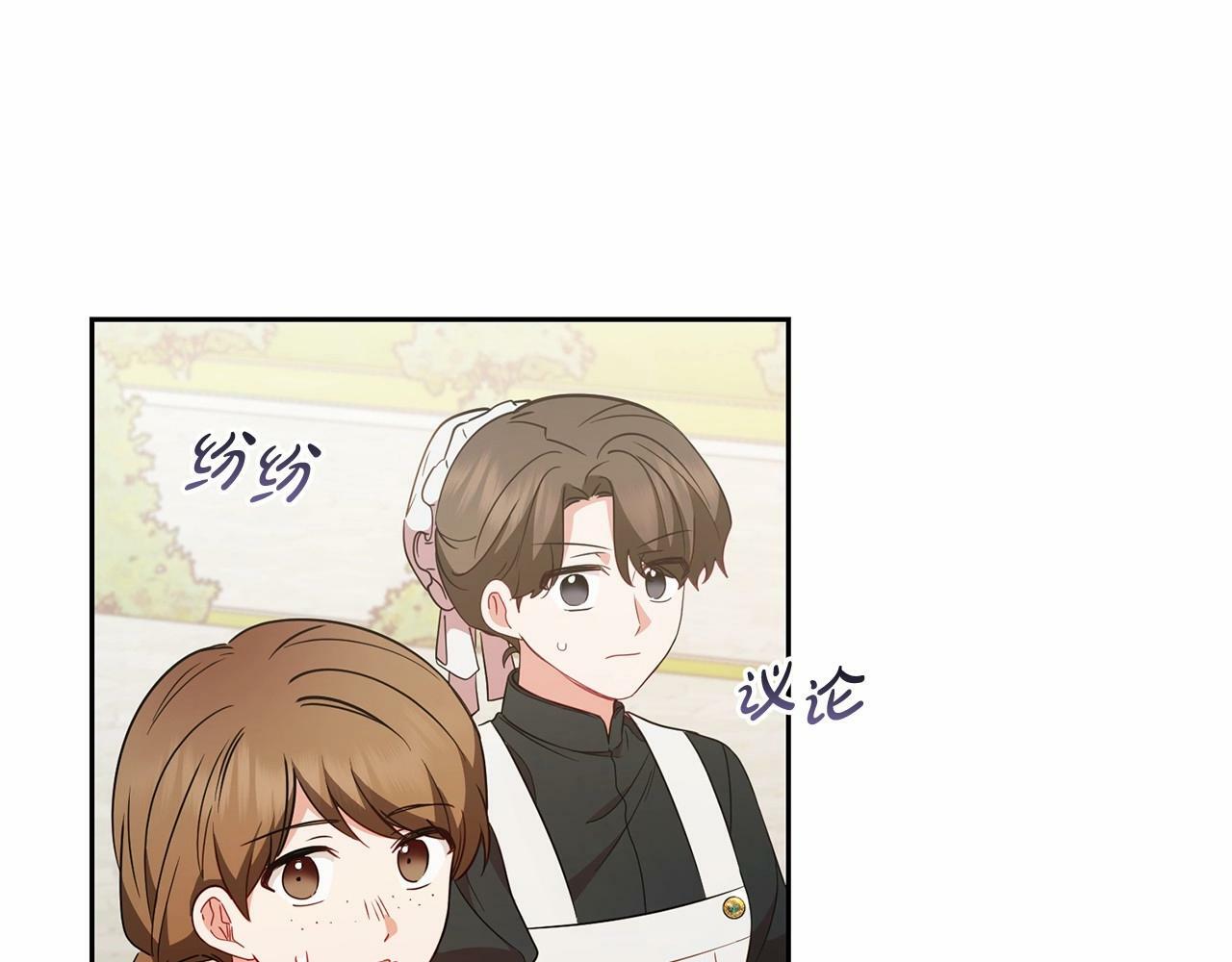第19话 反派少女超生气！122