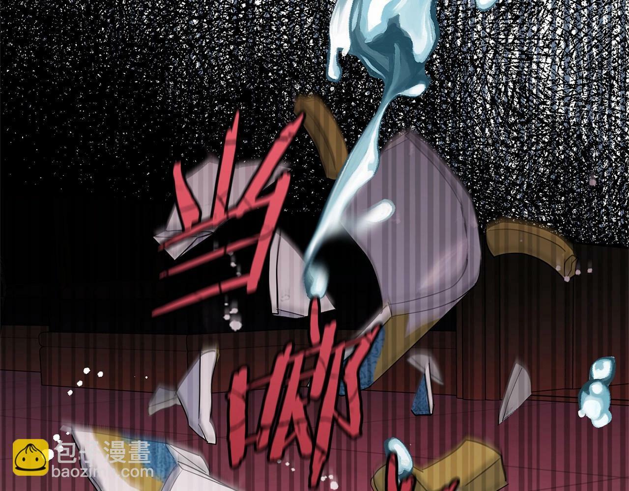 第17话 少爷的惩罚？106
