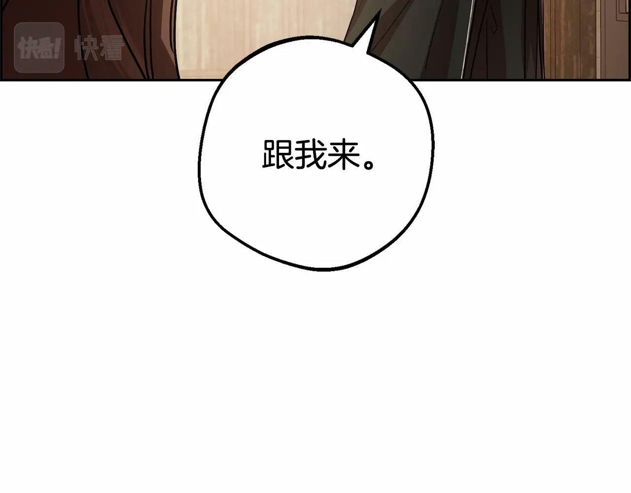 第5话 我们要一起走76