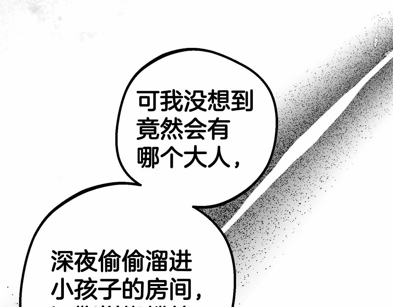 第19话 反派少女超生气！186