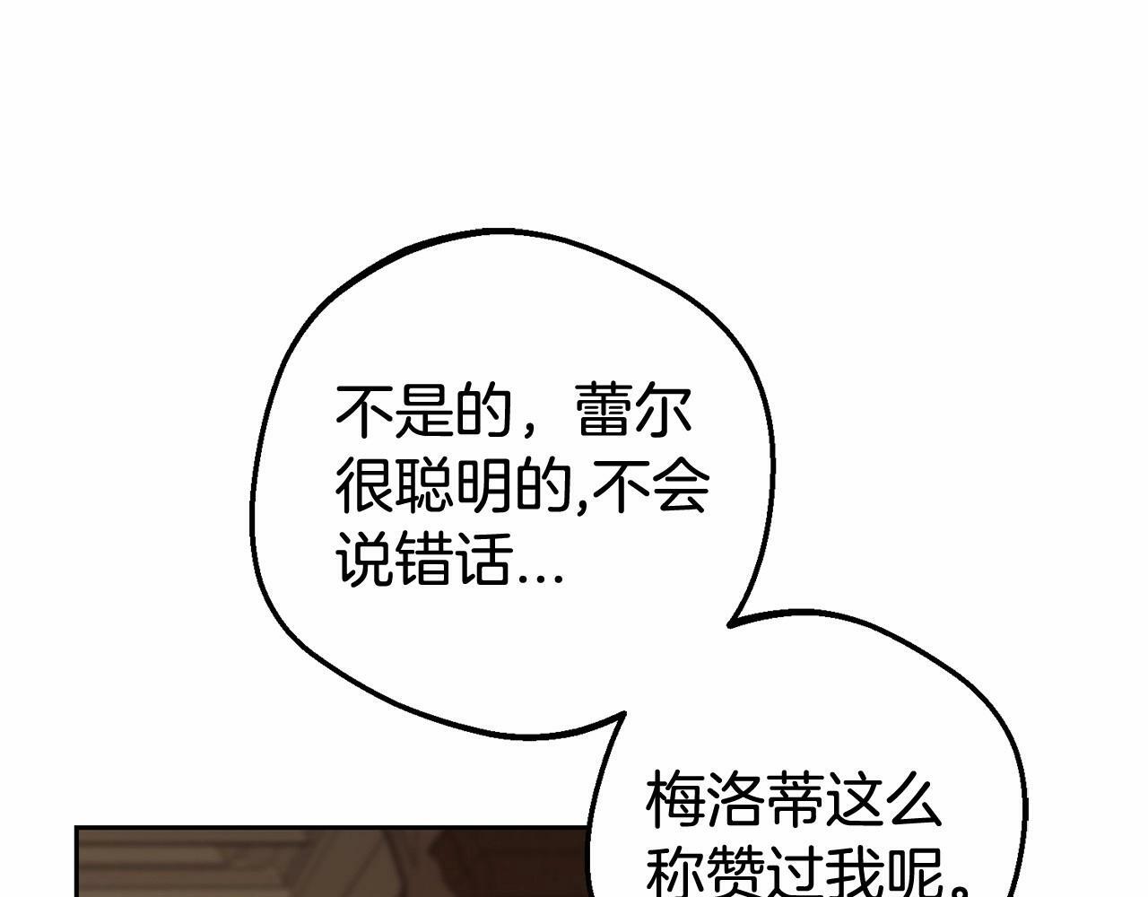第8话 一起吃蛋糕！120