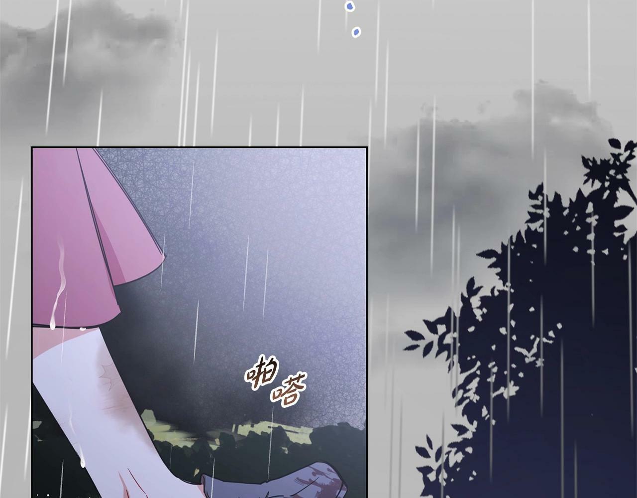 第3话 暴雨求医162