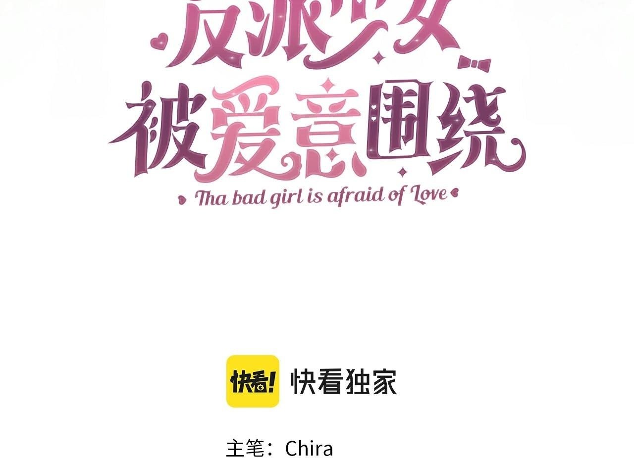 第10话 卑贱的血脉50