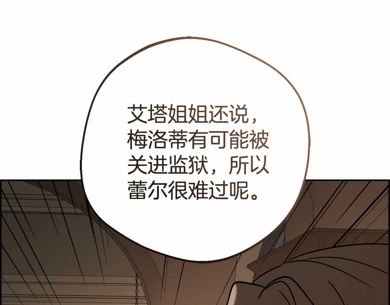 第8话 一起吃蛋糕！123