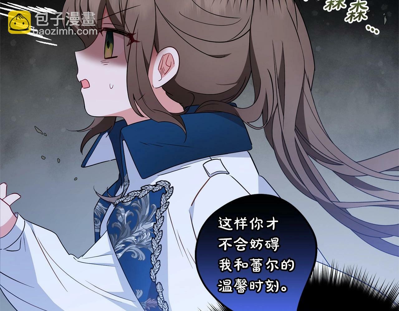 第18话 哄睡觉？！245