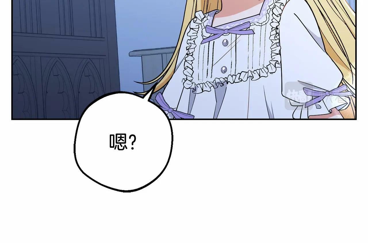 第10话 卑贱的血脉173