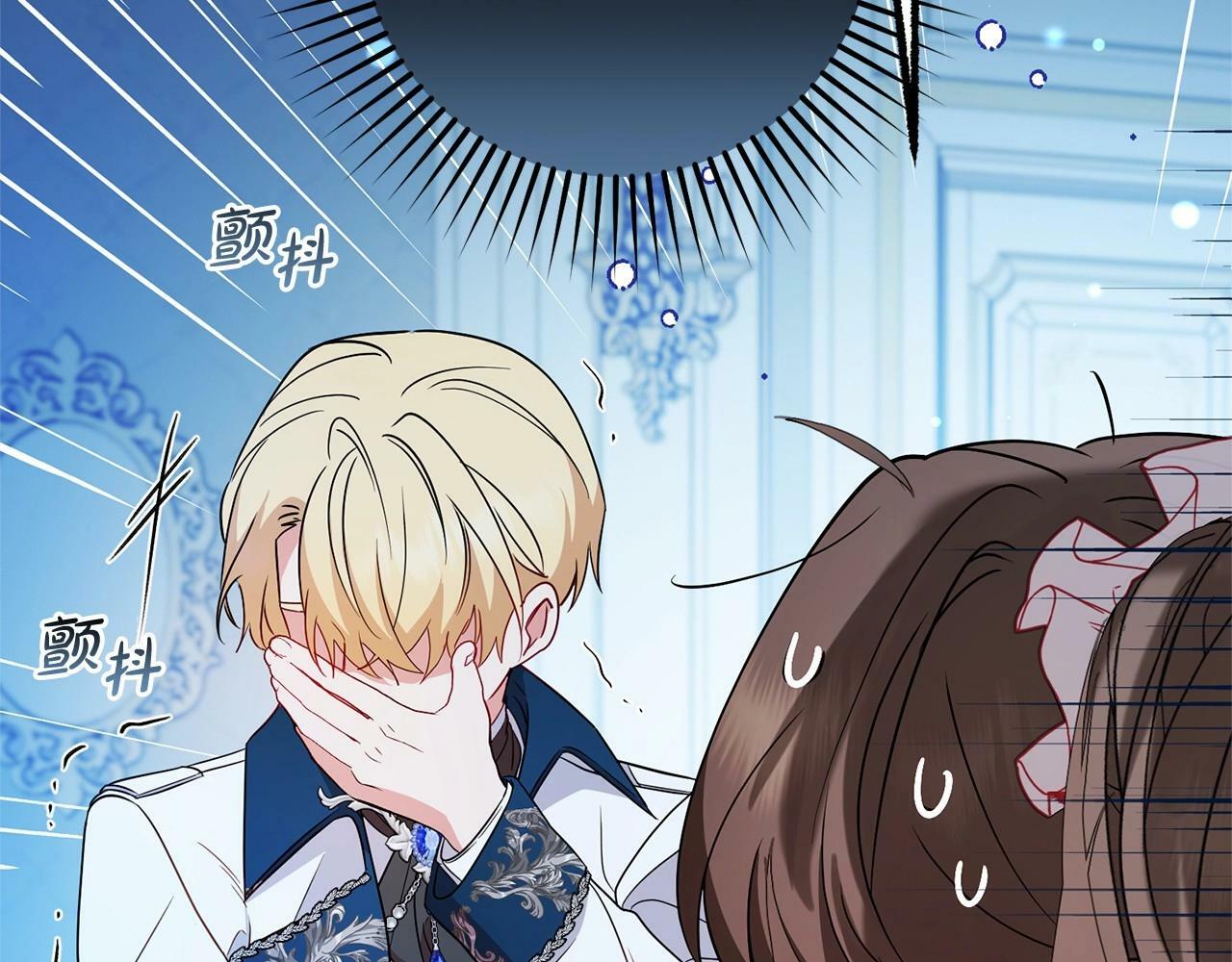 第18话 哄睡觉？！173