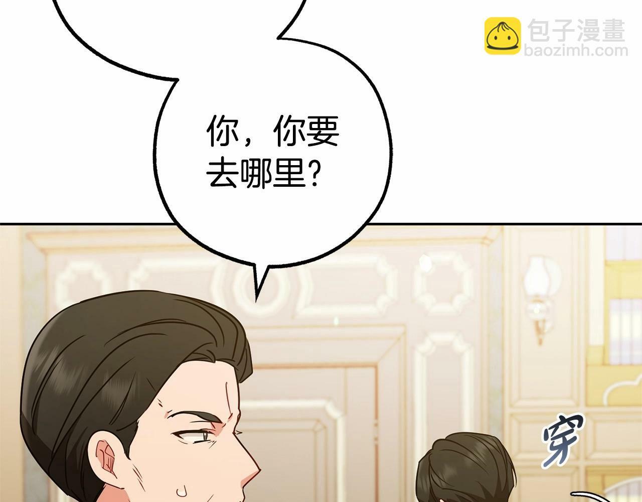 第13话 噩梦57