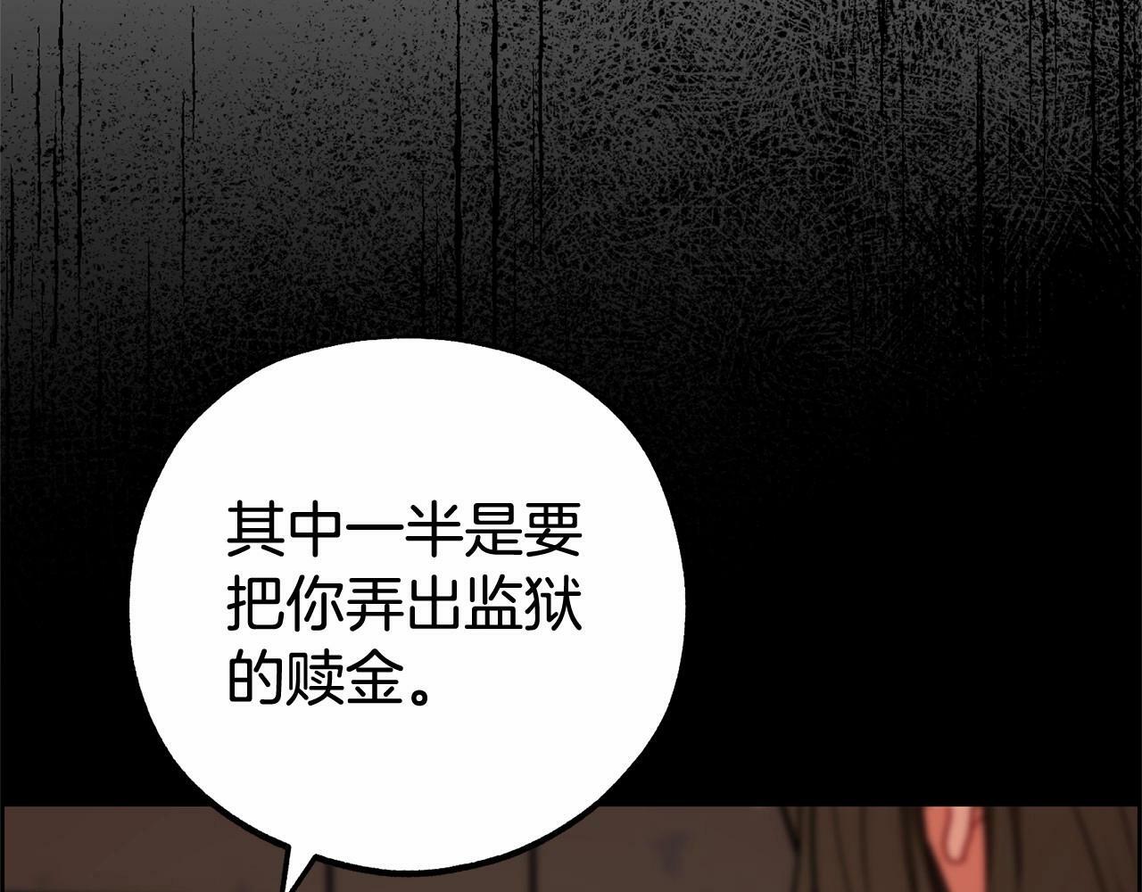 第13话 噩梦105