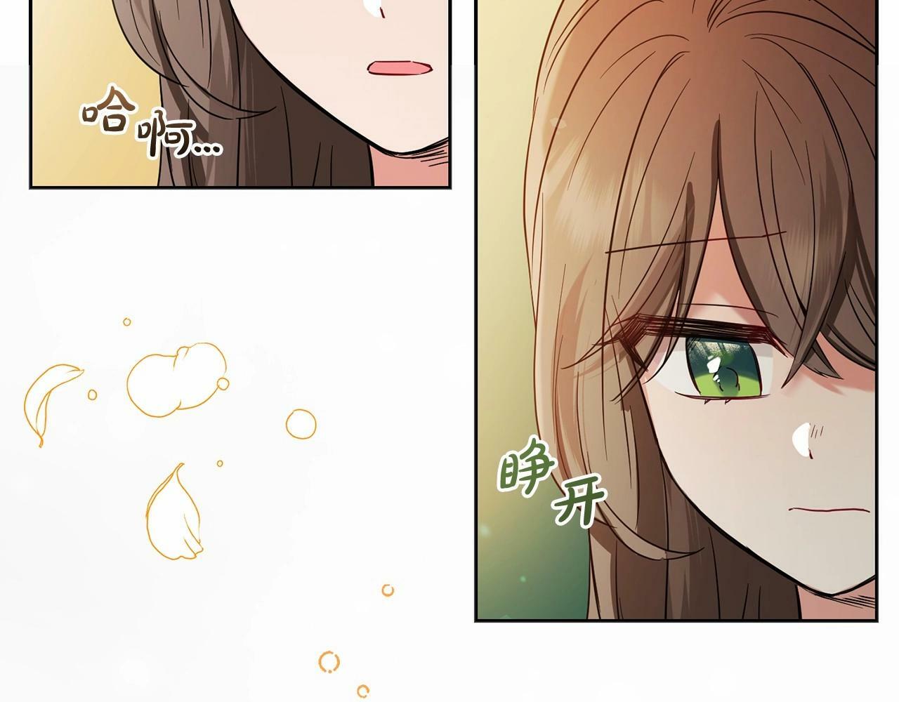 第4话 好好道别133