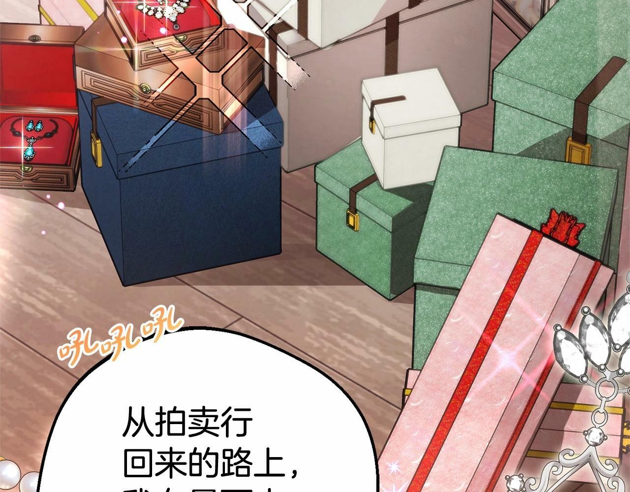 第1话 被捡回的萌崽崽！20