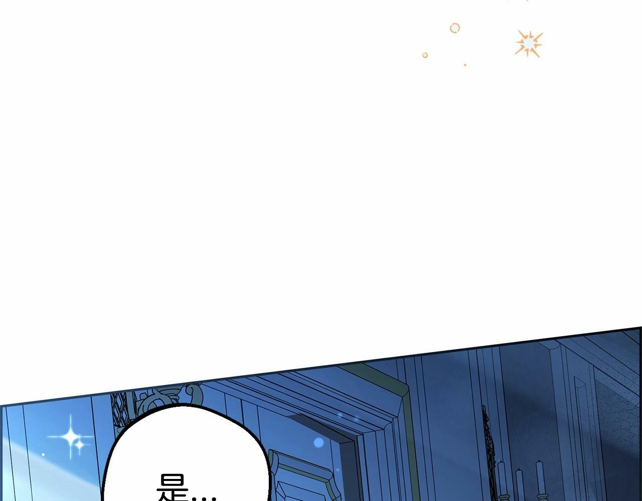 第18话 哄睡觉？！216