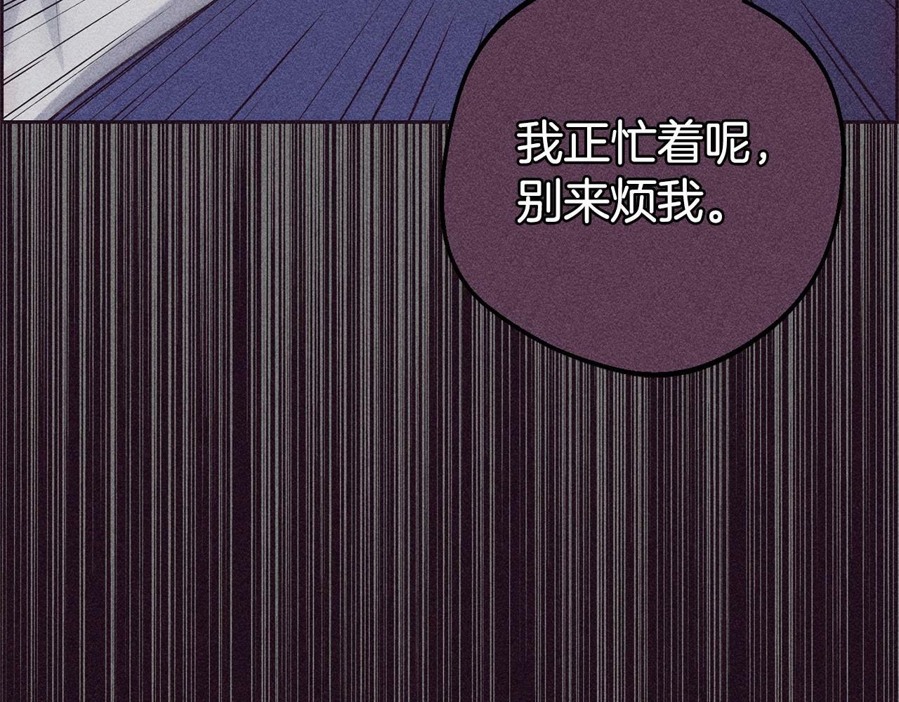 第1话 被捡回的萌崽崽！77