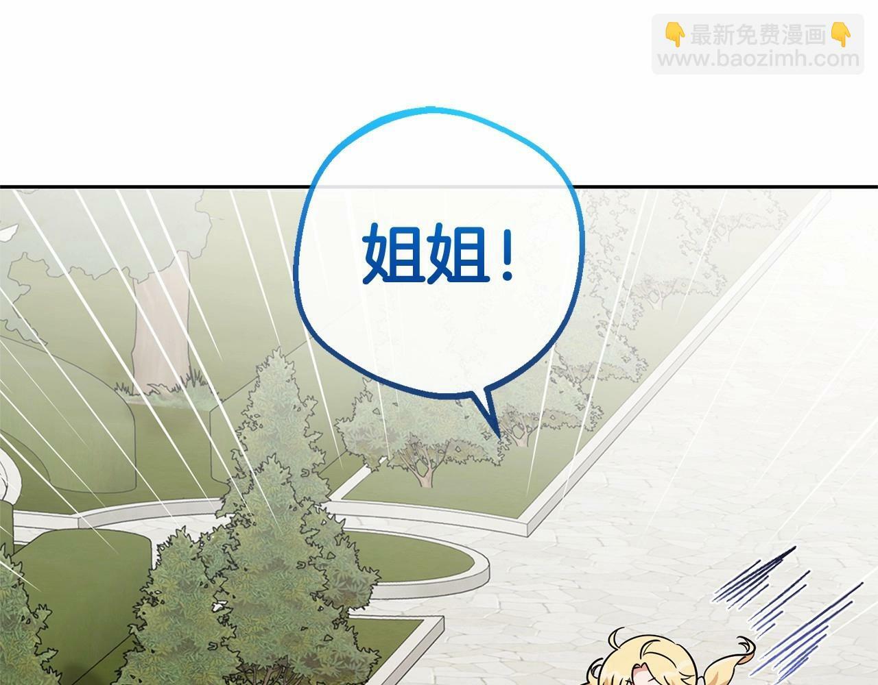 第8话 一起吃蛋糕！52