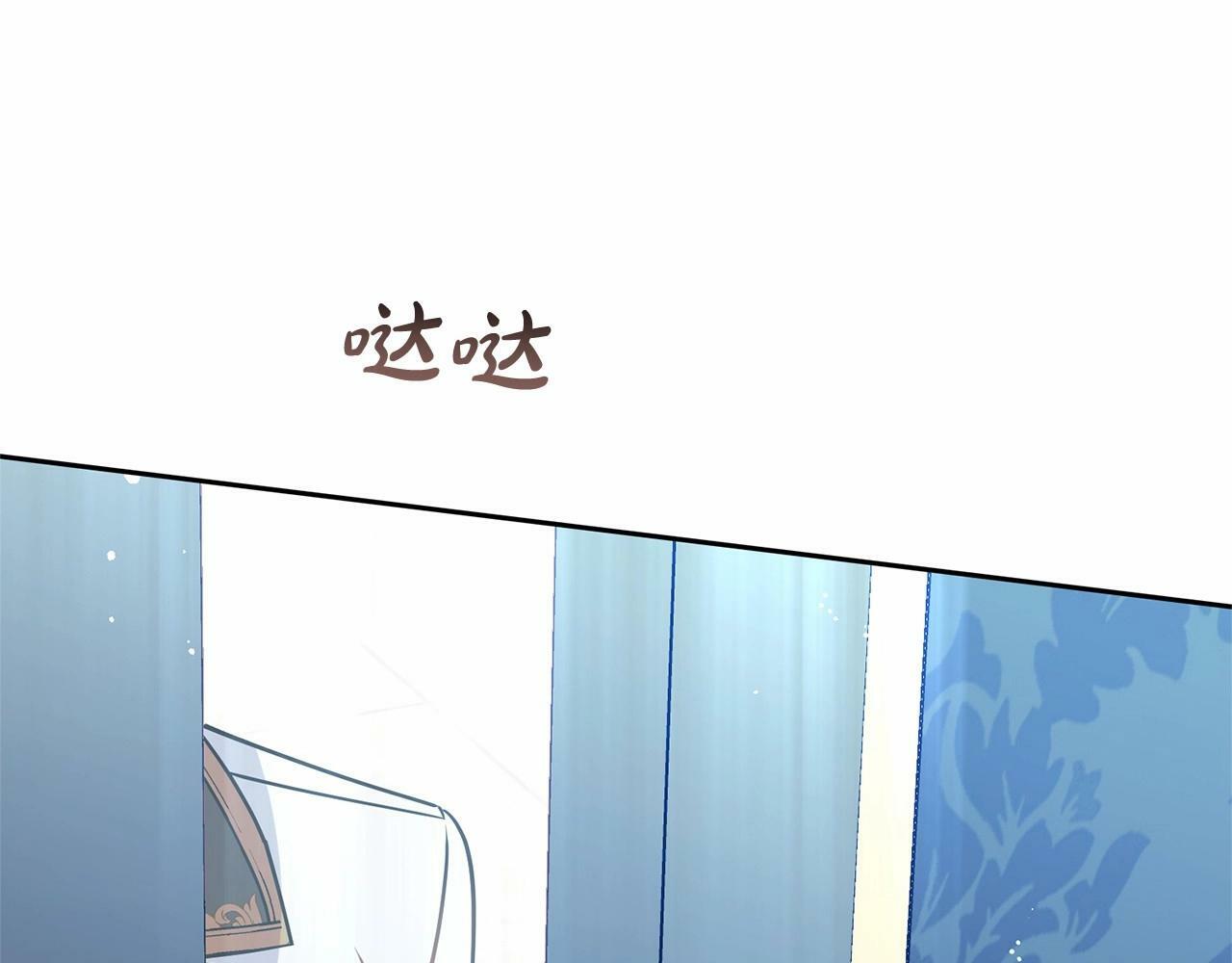 第16话 被讨厌的感觉116
