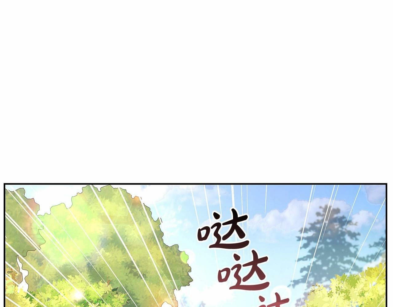 第5话 我们要一起走182