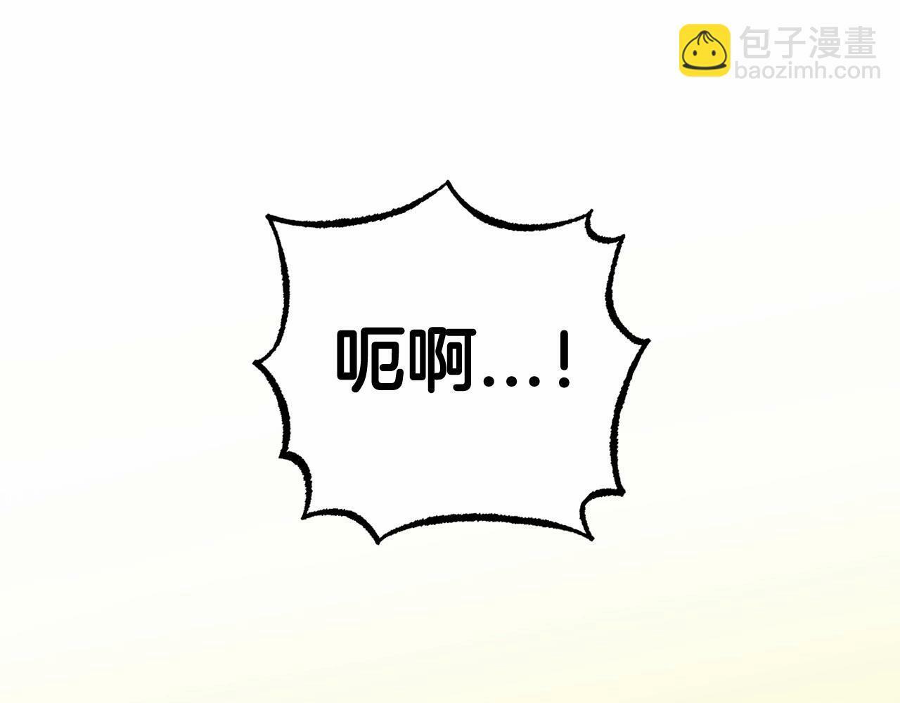 第7话 温柔的公爵大人？11