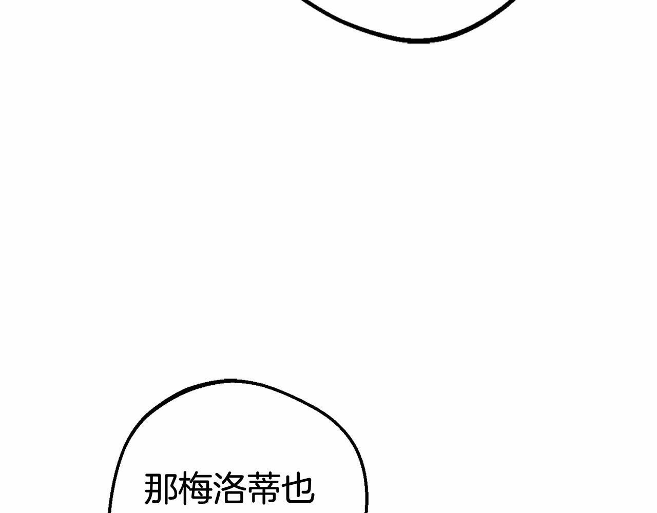 第3话 暴雨求医45