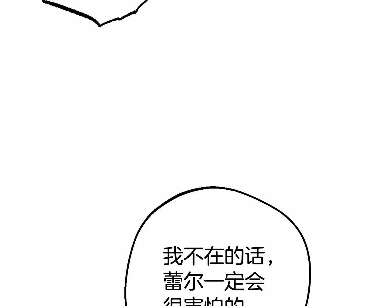 第4话 好好道别54