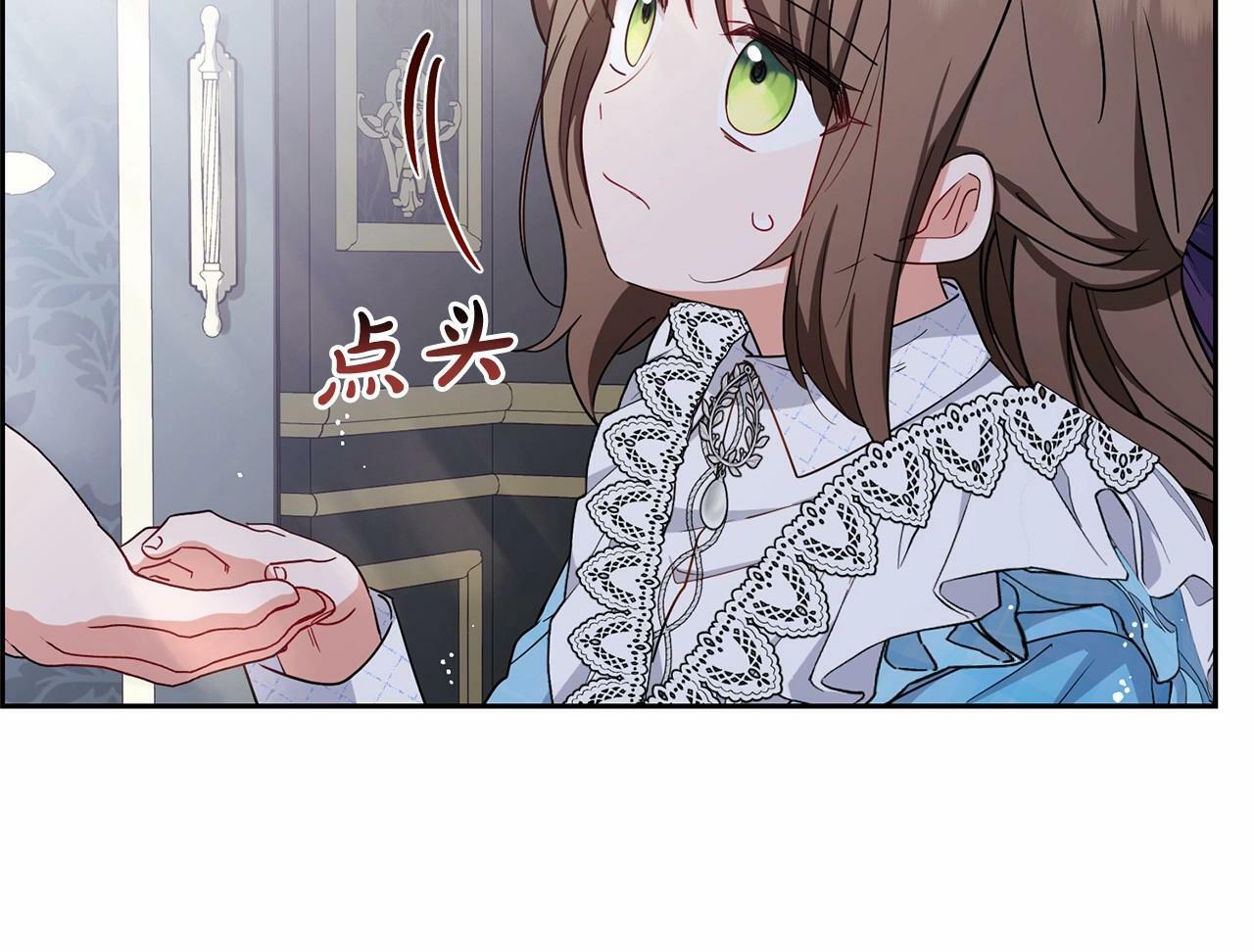 第17话 少爷的惩罚？123
