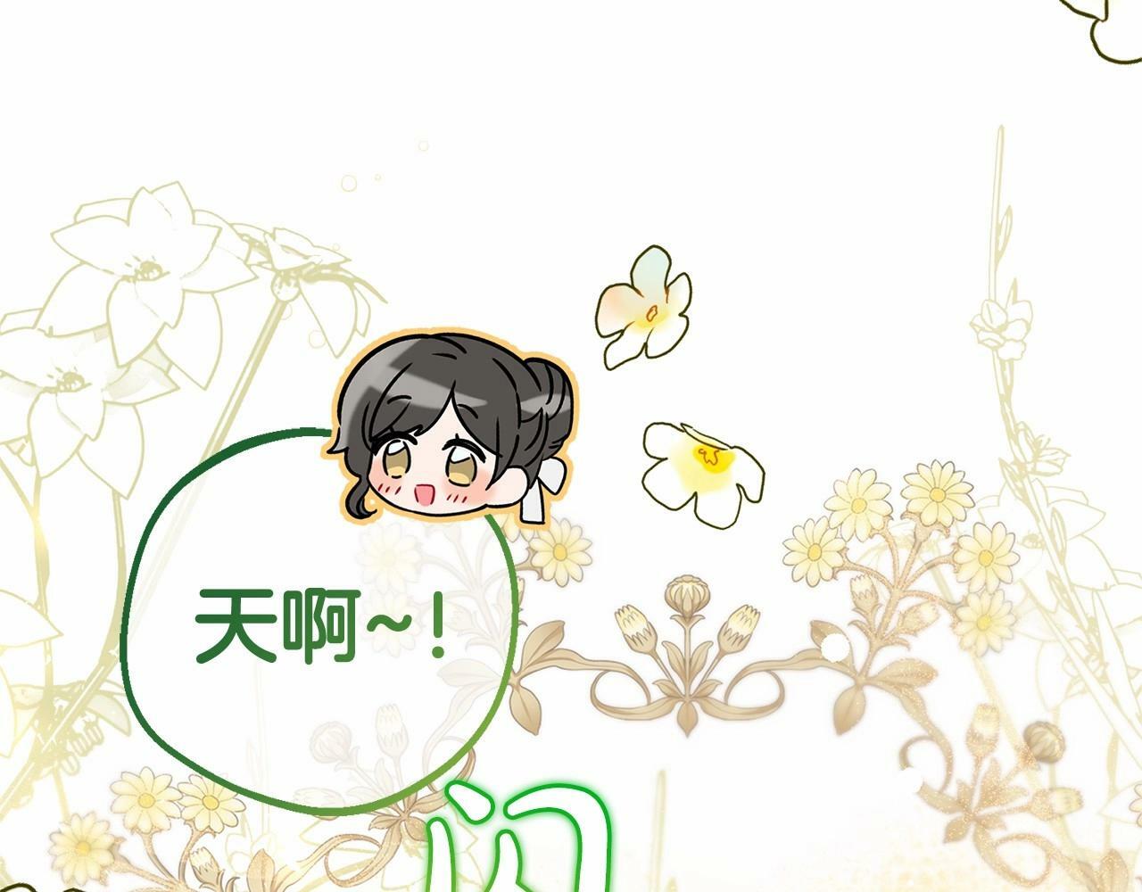 第10话 卑贱的血脉92