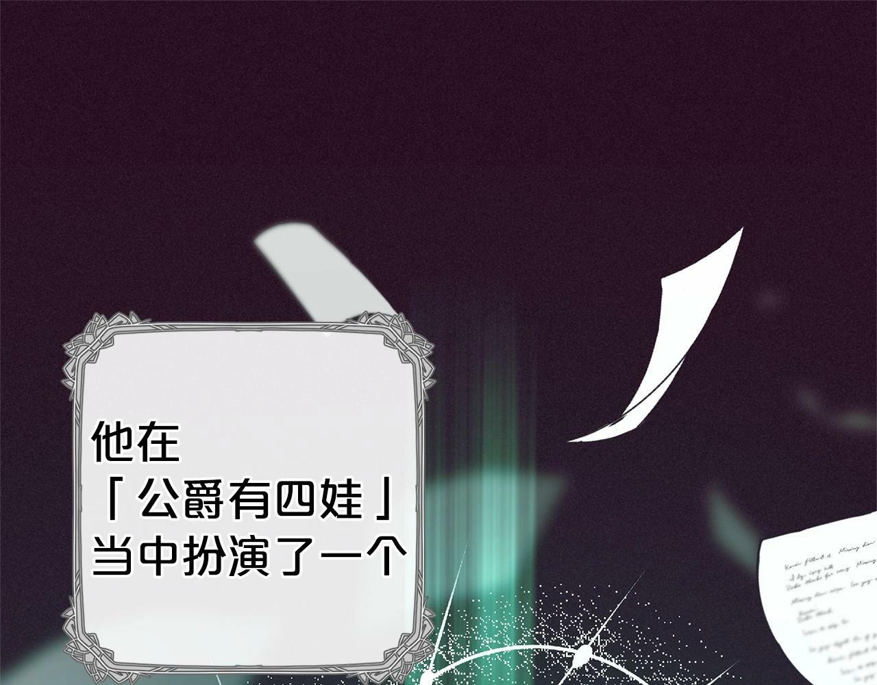 第16话 被讨厌的感觉24
