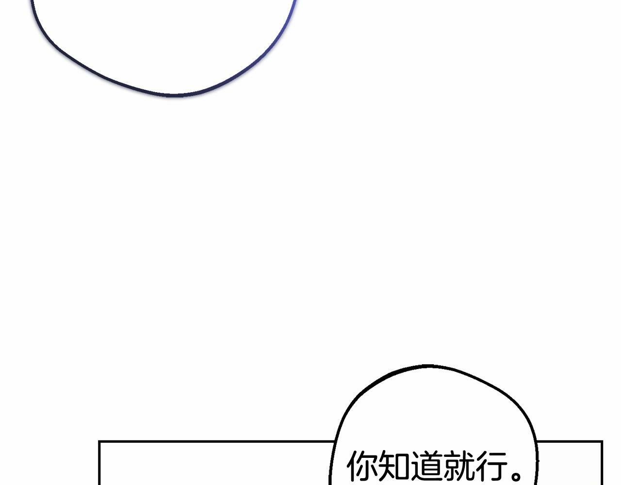 第15话 归家的大少爷154