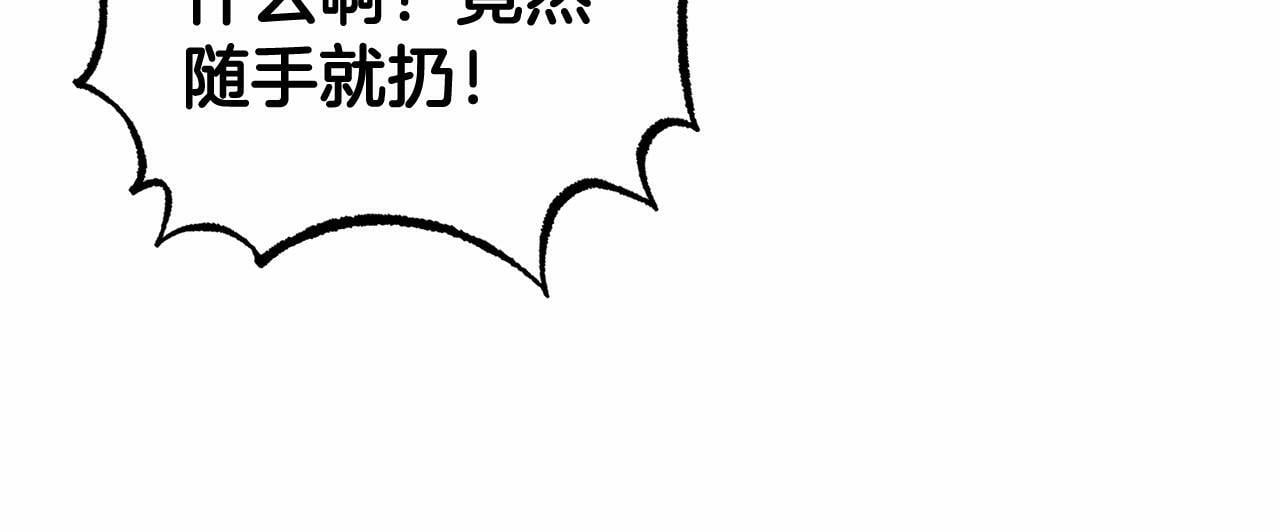 第14话 为什么喜欢我？108