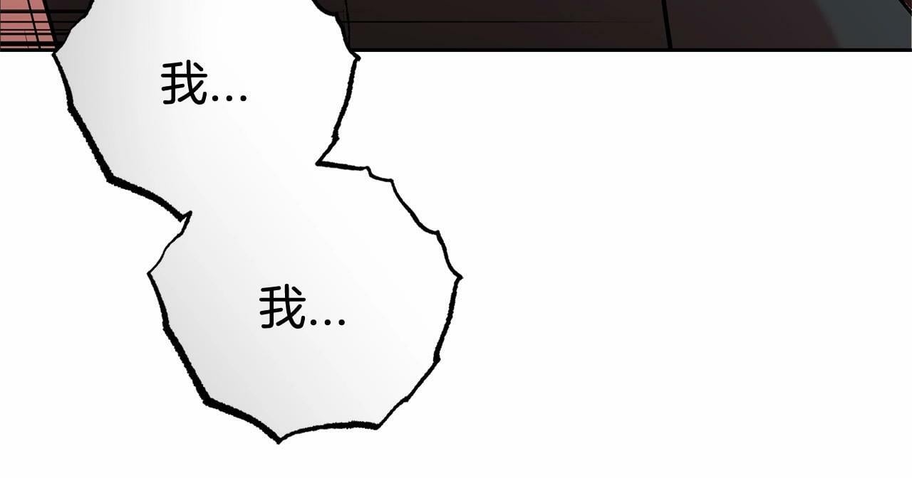第8话 一起吃蛋糕！144