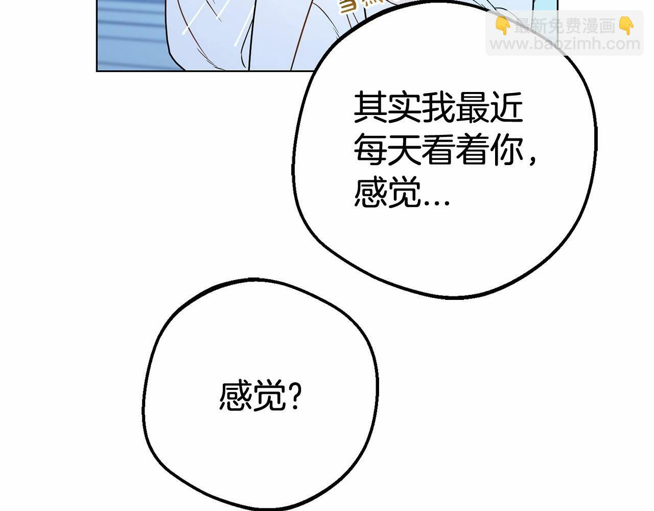 第18话 哄睡觉？！178