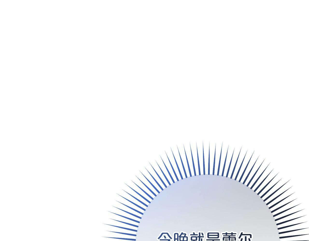第4话 好好道别86