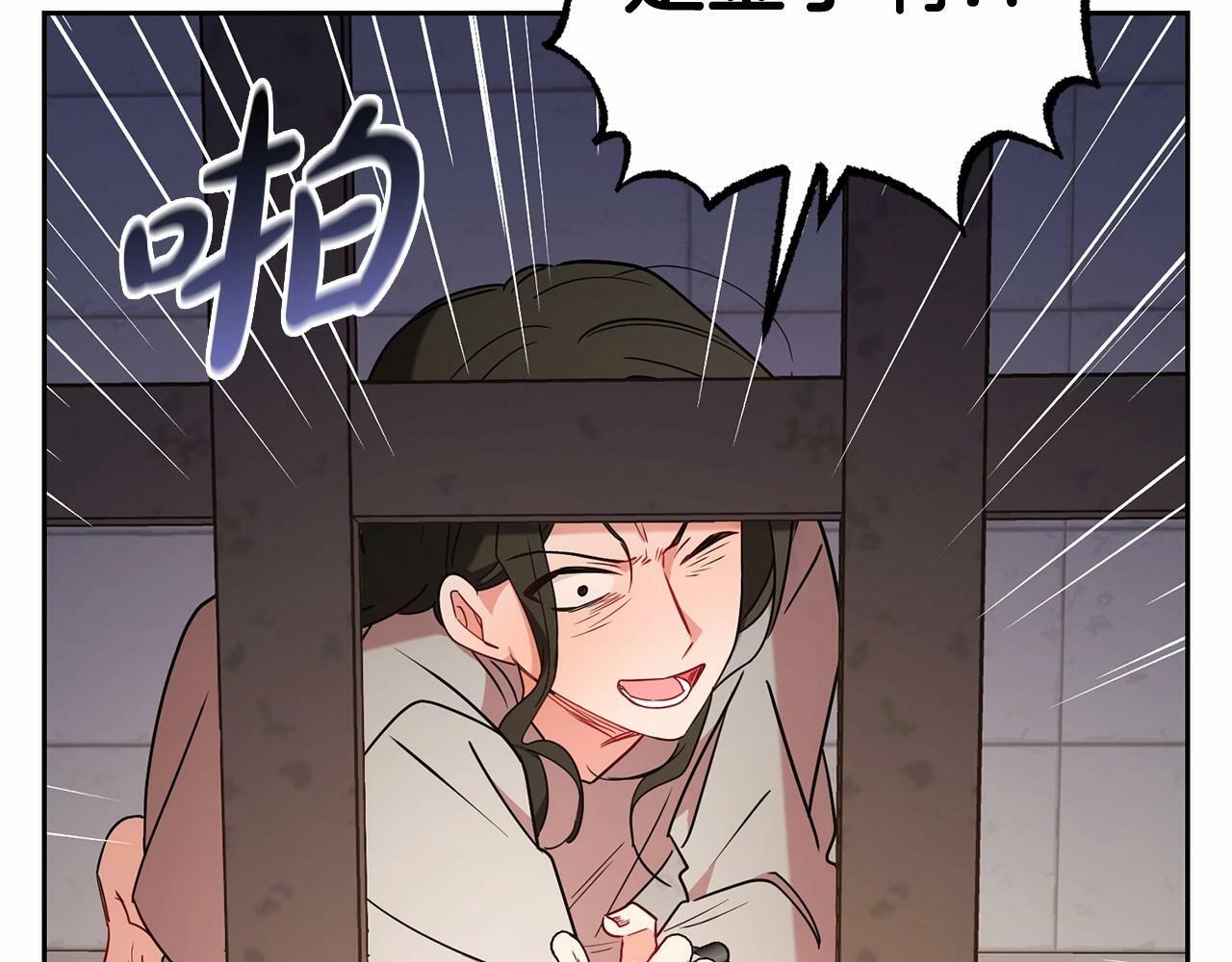 第14话 为什么喜欢我？106