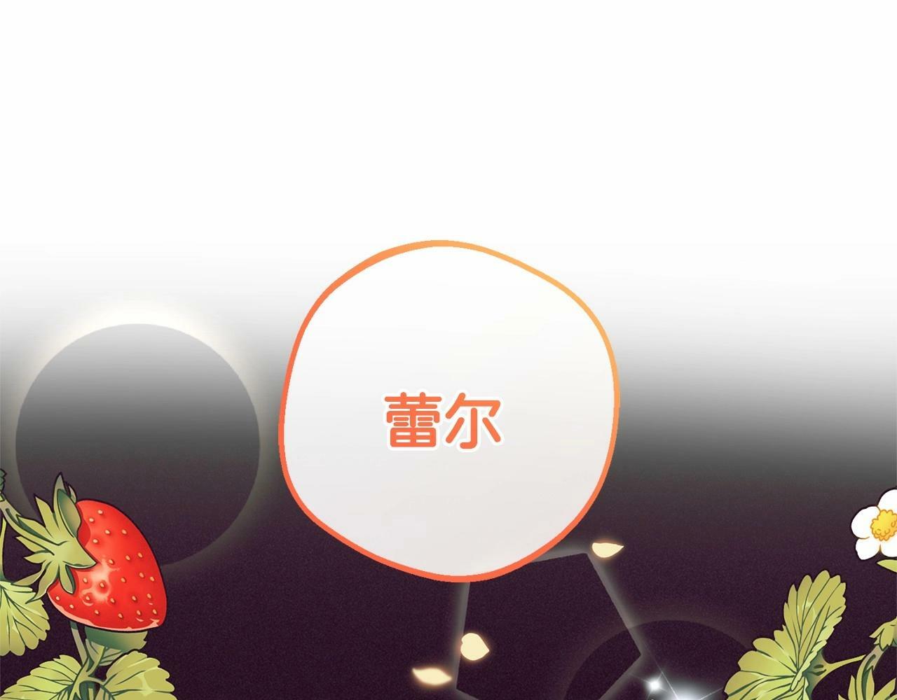 第5话 我们要一起走97