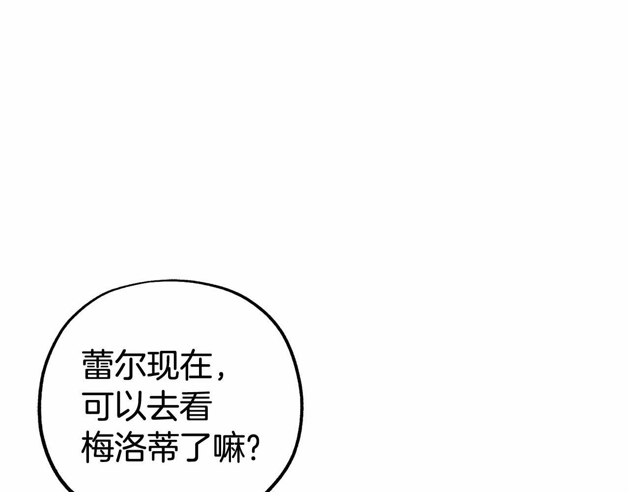 第13话 噩梦40