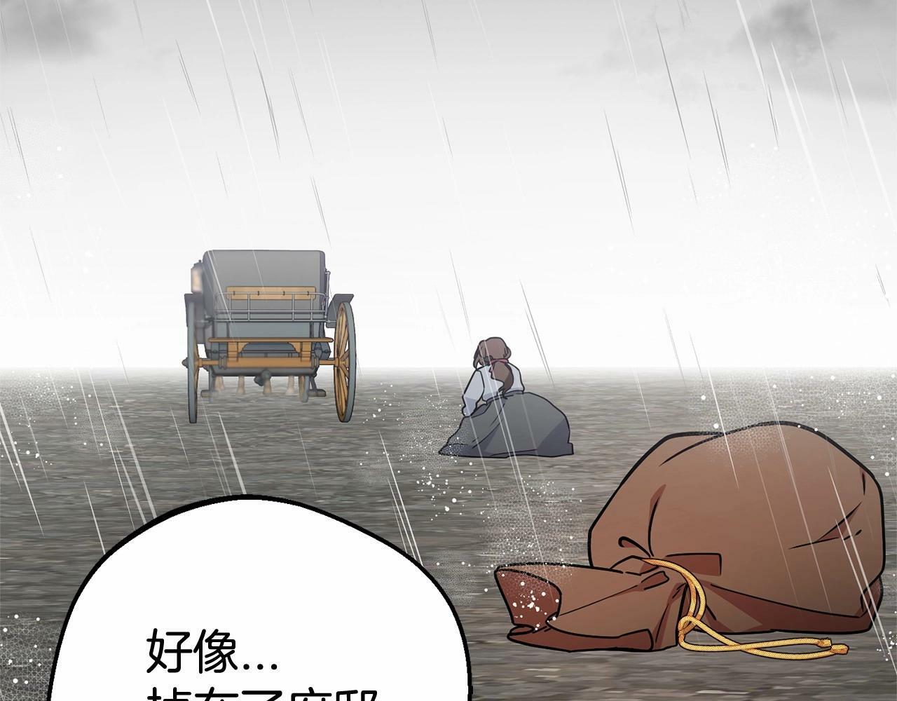 第13话 噩梦128
