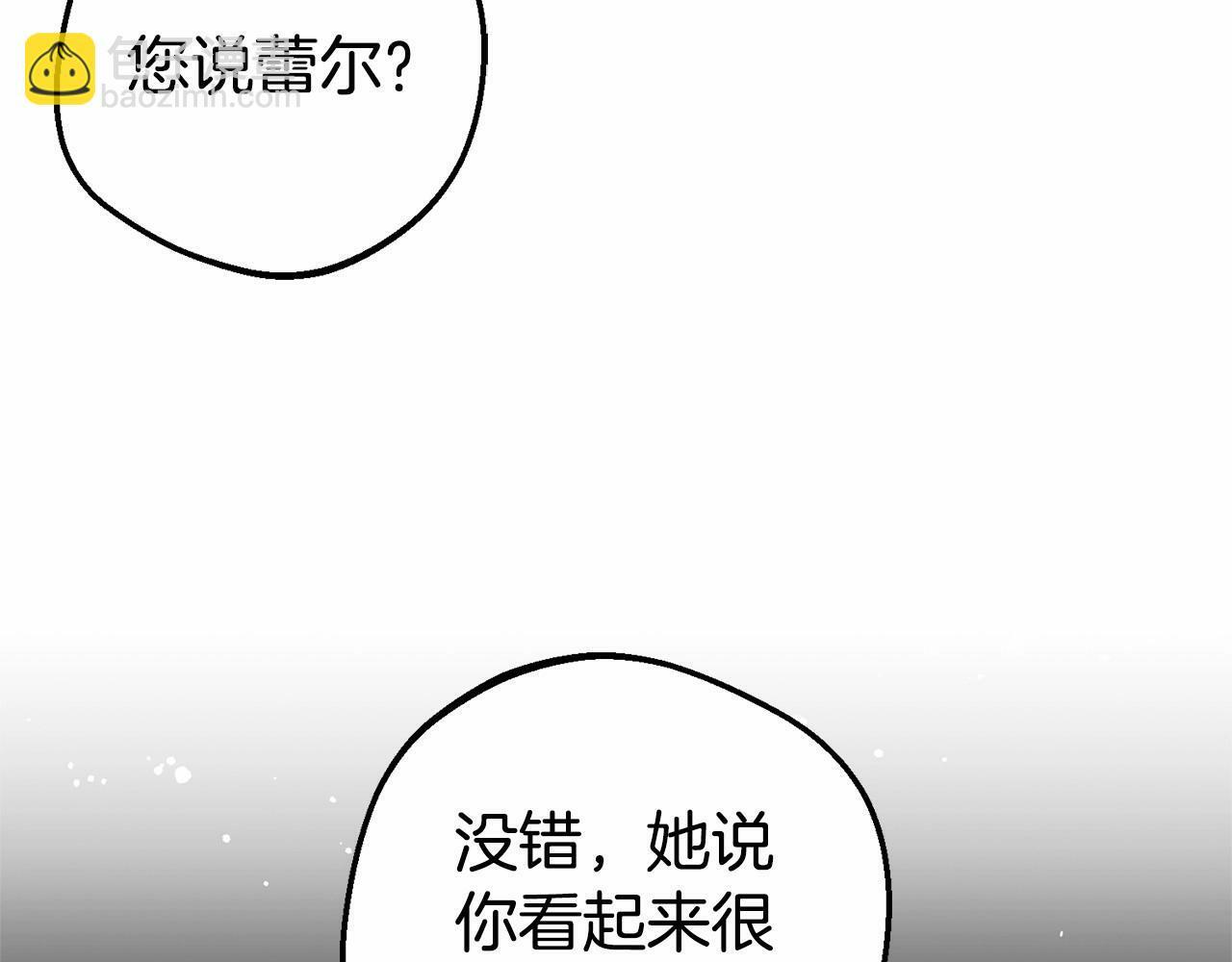 第20话 骗你的153