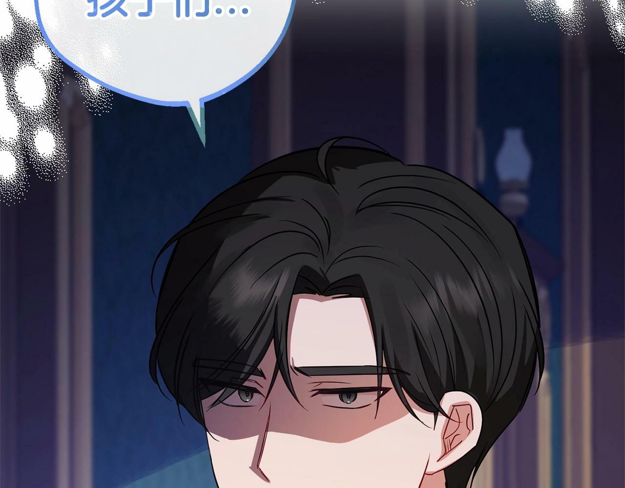 第7话 温柔的公爵大人？253