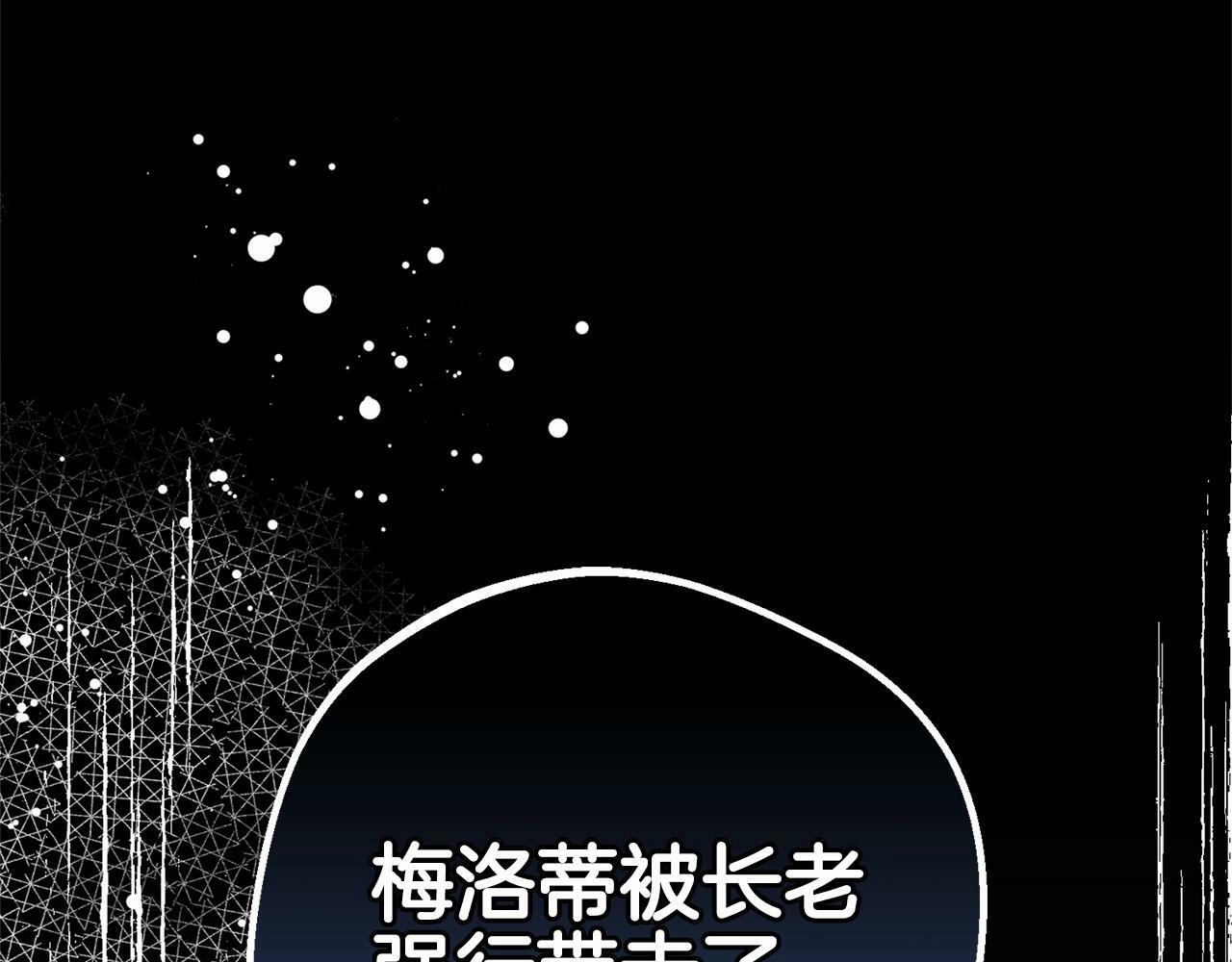 第12话 坏长老的计划172