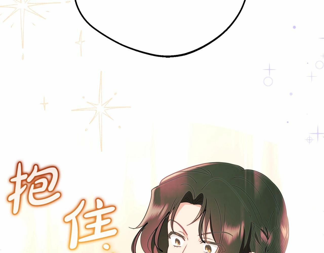 第15话 归家的大少爷157