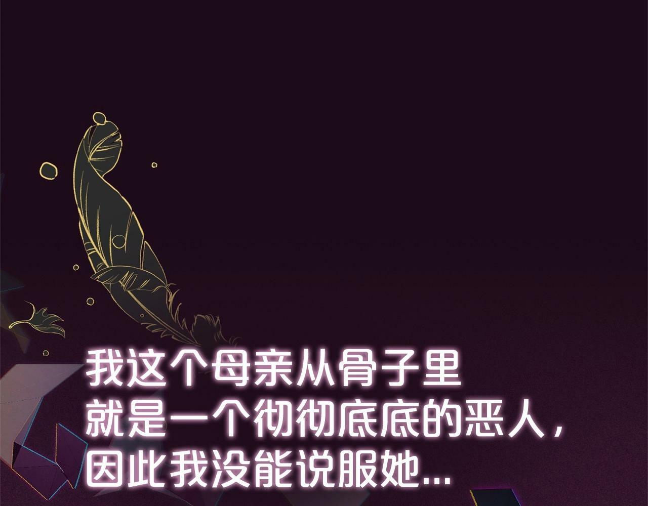 第1话 被捡回的萌崽崽！176