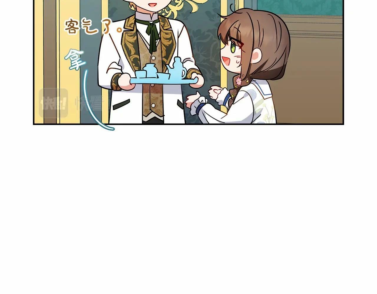第16话 被讨厌的感觉127