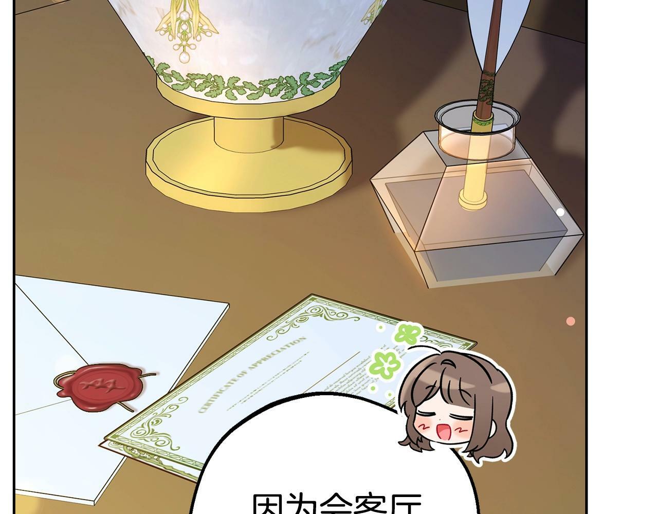 第11话 感情用事121