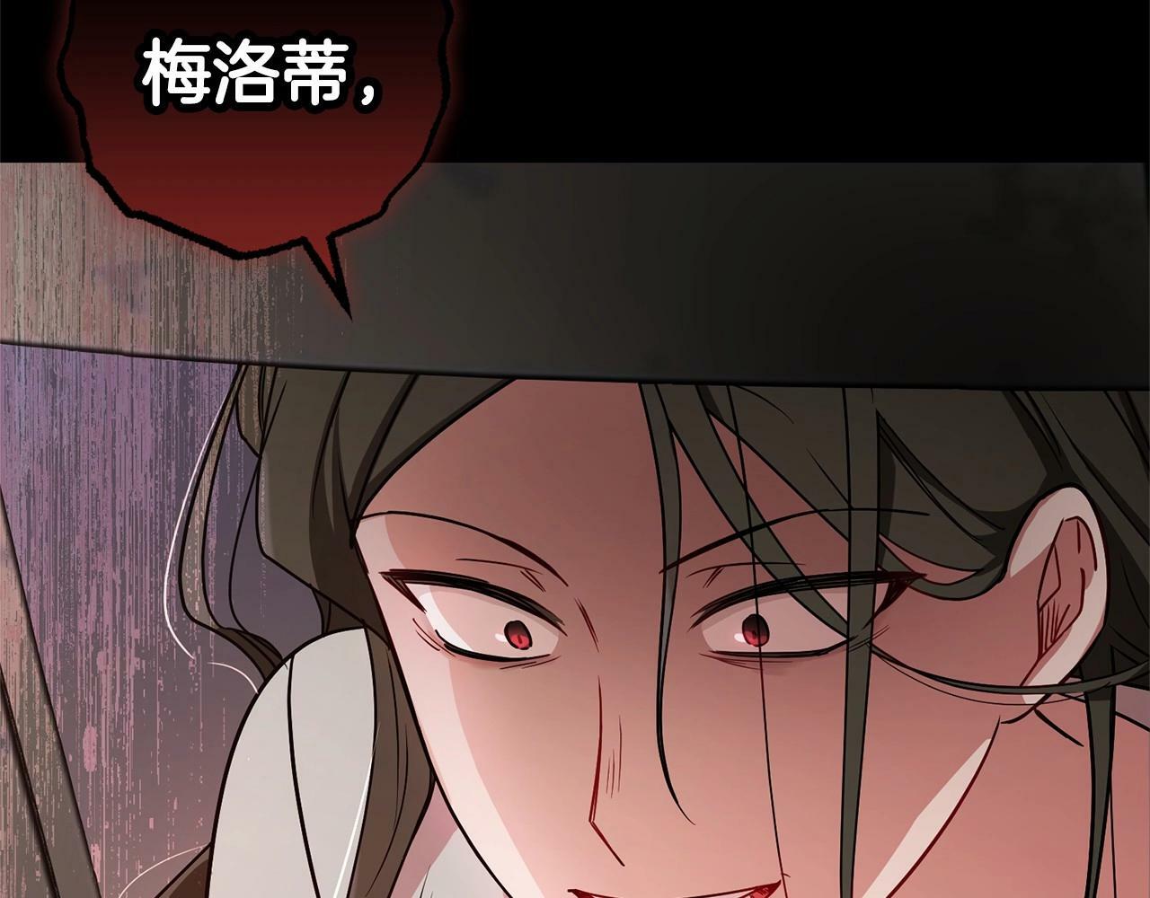 第13话 噩梦23